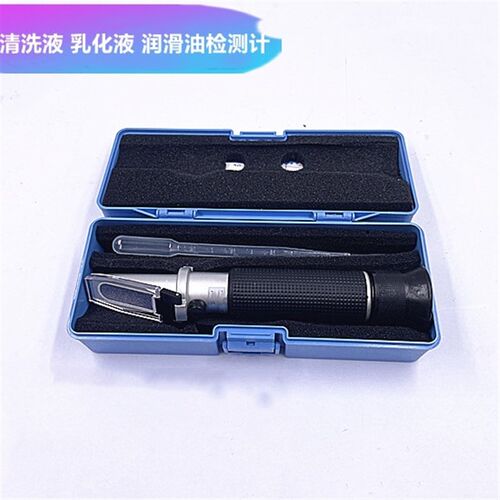 线切割切消液浓度计乳化油润滑工作液清洗剂检测仪手持式折光仪器