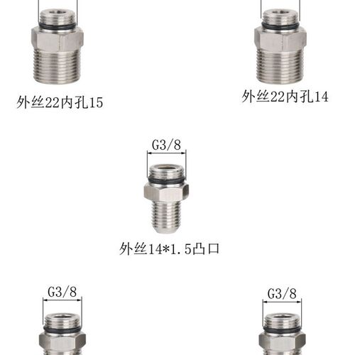 耐高压高丰小青龙不锈钢清洗车机水枪水管转接头进水尾接3/8螺纹