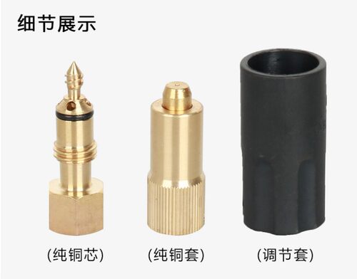 亿力黑猫白马洗车机可调雾状喷头全铜喷嘴高压水枪养殖消杀用工具