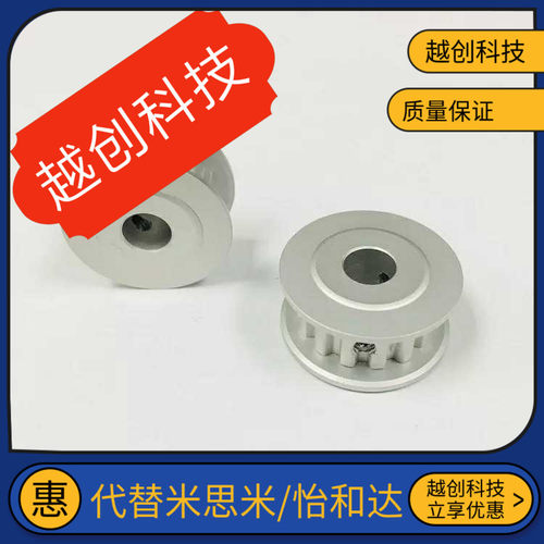 ATP20L050-B-P20同步轮ATP10L050-P6 ATPA30/25/35/L75/L100/L150