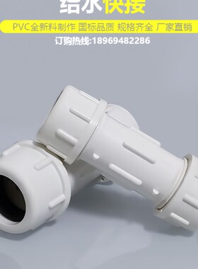 加厚pvc管快接抢修快速接头伸缩节抢修器给水管道接头配件20/160