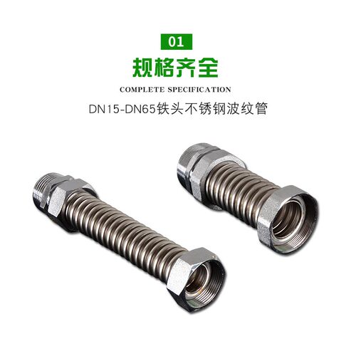 铁头双外丝空调波纹管4/6分1寸中央空调风机盘不锈钢连接软管配件