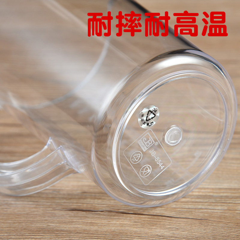 PC塑料量杯带刻度奶茶店专用透明500毫升小号大容量全套烘焙高温