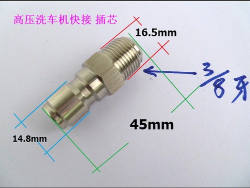 3/8外高压清洗机快速接头 超高压清洗机洗车机出水管快接水枪快接