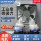 35P 金属全铁排风扇FA 金羚换气扇14寸开敞式 工业强力排气扇墙壁式