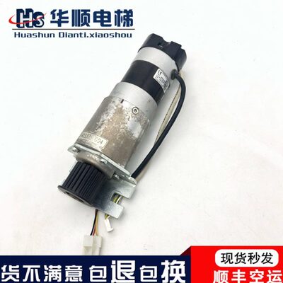 通力电梯门电机门机马达KM903375G04原装现货DPM57BL74.D1.5-4
