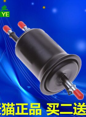 适配12-19款吉利EC7新帝豪RS海景SC7远景英伦GC7汽油滤芯滤清器格