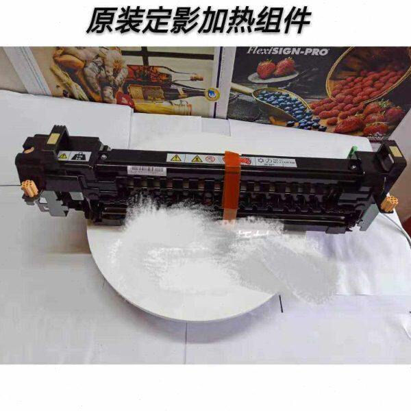 施乐7855 3370 3375  4475 5570 5575  7535 7545 5005原装定影器