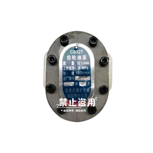 石家庄煤矿机械责任有限公司齿轮油泵CB－32T 地质钻探设备钻机