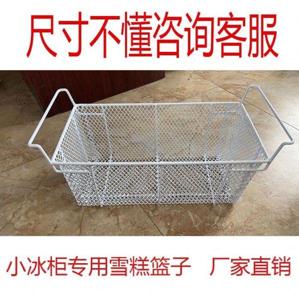冰柜分隔栏冰柜分类隔板冰柜吊篮子筐冰柜冷柜吊篮筐子储物篮挂篮,收纳整理,冰柜置物架,淘宝优惠券,粉丝福利购,淘宝优惠卷