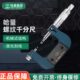 100mm青量中径千分尺螺纹中径尺0.01mm 哈量螺纹千分尺0