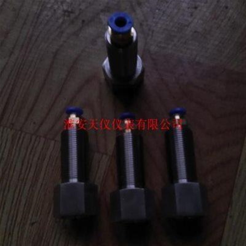 定制 气源管转换接头 内t/外螺纹转插拔接头 订做校验用三通接头