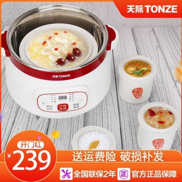 天际不锈钢隔水电炖锅陶瓷电炖盅全自动燕窝煲汤锅煮粥锅BB煲1.8L,厨房电器,电炖锅/煲汤锅/电炖盅,淘宝优惠券,粉丝福利购,淘宝优惠卷