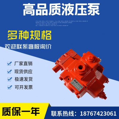 变量叶片泵1PV2V4-18/50RA1MC016A1齐斯特QCIST秦川液压力士乐型