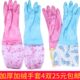 加厚冬季 家用手套 保暖加绒加棉塑胶厨房工业家务清洁洗衣洗碗长袖