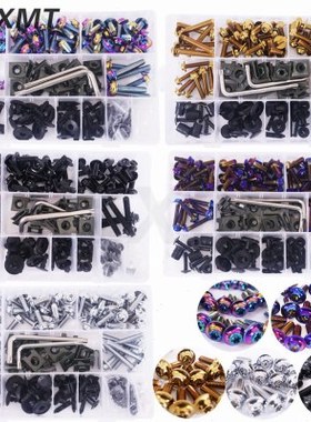 适用马G310R/G310GS R1200R 改装外壳板螺丝 车壳整流罩螺丝