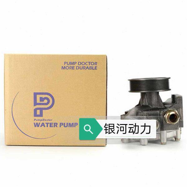 卡特324D/325D/326D/328D/329D发动机水泵 352-2138 C7水泵总成