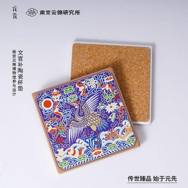 南京云锦研究所网红隔热垫创意家用餐桌防烫中式茶垫礼品陶瓷杯垫,节庆用品/礼品,文化创意杯垫/餐垫,淘宝优惠券,粉丝福利购,淘宝优惠卷