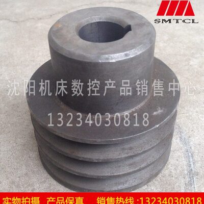 沈阳数控机床配件 CAK3665 CAK3675 电机皮带轮 内孔38 内孔28