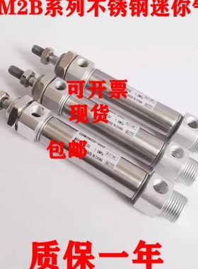 全新现货CM2B40/CDM2B40-50 60 70 75 80 90 100 Z 不锈钢气缸