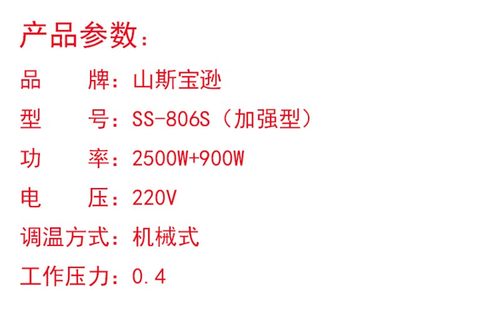 自动加水家用工h业用电烫斗 小型压力电加热蒸汽熨斗 电熨斗带锅