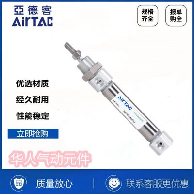 亚德客迷你气缸MI32X170X175X180X200X225X250X275S-U-CM-SCA-SU
