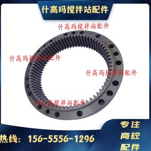 仕高玛三一中联搅拌站配件主机减速机大齿圈内齿圈大齿轮
