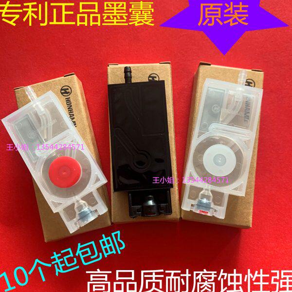 写真机专利墨囊4720 I3200 XP600负压墨囊爱普生5代