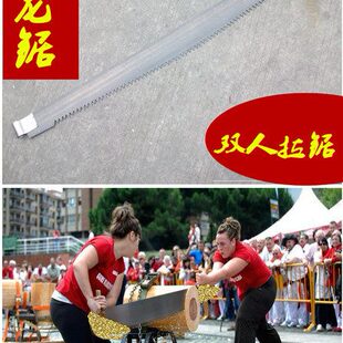 全国包邮大肚锯龙锯木工锯 大树锯双人锯断锯双人手拉锯1.1~1.5米
