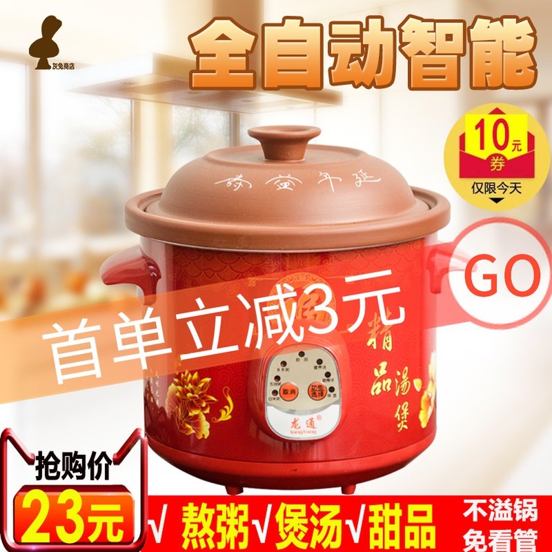 煮粥紫砂全自动电炖锅陶瓷煲汤电瓦砂锅迷你家用智W能插电小炖锅
