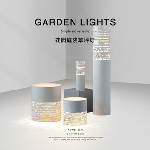 刻为户外草坪灯花园灯创意镂空庭院灯防水灯N别墅室外装 饰灯落地