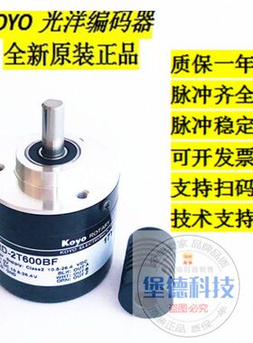 全新进口光洋编码器TRD-2T-1000BFTRD-2TH-600BF