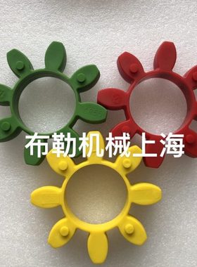 德国KTR梅花瓣ROTEX42联轴器开天胶块GR42弹性体/减震垫CJ42红色