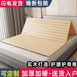 实木硬床板垫片杉木折叠宿舍整块加厚硬板床垫护腰护脊椎变硬神器