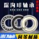 6211 6213 6214 高速轴承6208 2RZ 6210 6215 C3电机专用 6209