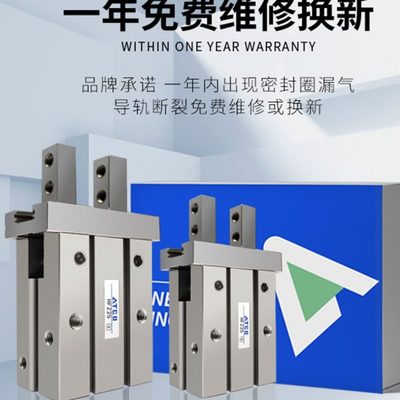 气动手指气缸HFK/HFY/HFR/HFZ6/10/MHZ2-16D/20/25/16/32/40/N/F