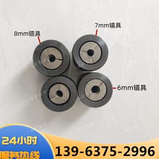 单孔锚具20/22/25螺纹钢锚具/28/32/36/40钢筋锁具15.2连接器厂家