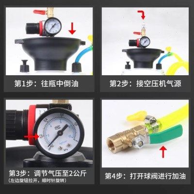 气动齿轮油加油泵注油器加注器机油汽车波箱油变速箱油加油机,五金/工具,润滑设备及工具,淘宝优惠券,粉丝福利购,淘宝优惠卷