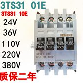 3TS3110 220V380V银点质保一年 01E常闭 0X交流接触器3TS3101