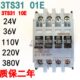 3TS3110 220V380V银点质保一年 01E常闭 0X交流接触器3TS3101