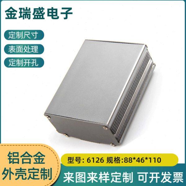 铝壳 壳体 机箱 机壳 型材 铝合金外壳 仪表 仪器6126  88*46-110,电子元器件市场,机柜/机箱/壳体,淘宝优惠券,粉丝福利购,淘宝优惠卷