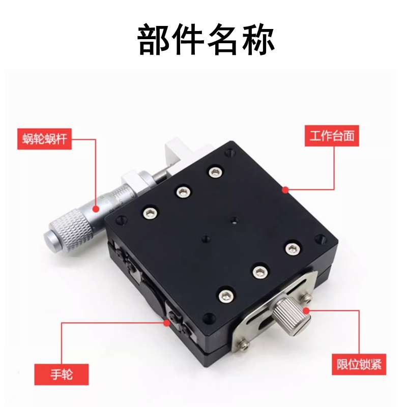 精密光学角位台GFX40/60水平微调角度调节测角仪弧W度倾斜位移滑