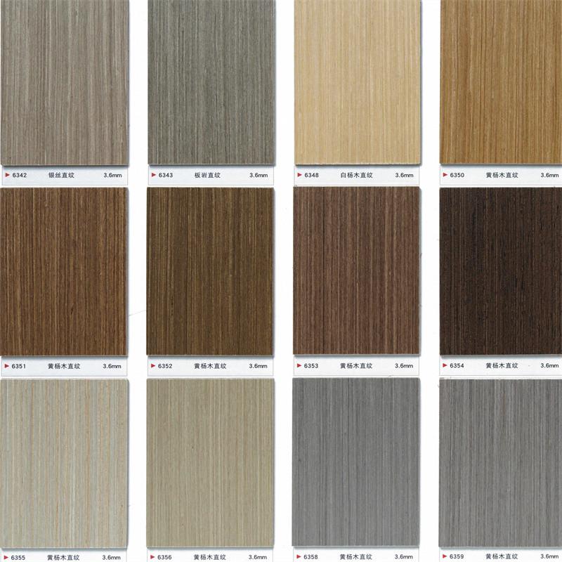 木饰面免漆木饰面板科技装饰w板材贴面板科定板kd板背景墙涂装板