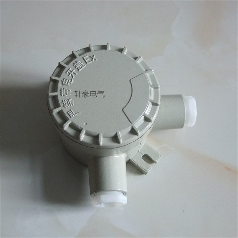 接线盒 C2防爆接线盒DN15 G1/2 4分角通接线盒 [DN20 6分]防爆盒,机械设备,矿山专用设备,淘宝优惠券,粉丝福利购,淘宝优惠卷