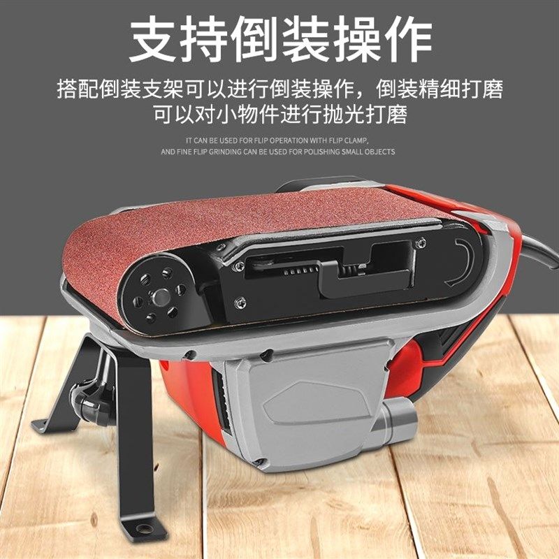 德国进口倒装砂带机手提式砂光机迷你平面打磨机小型砂纸机抛光机