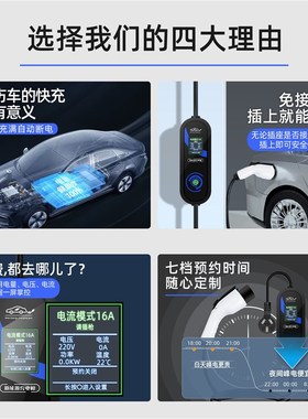 五菱宝骏E200E100E300便携式充电器枪桩箱接地宝新能源家用随车充