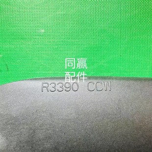 CCW 植保无人机零配件 3390飞行桨叶 259 T20