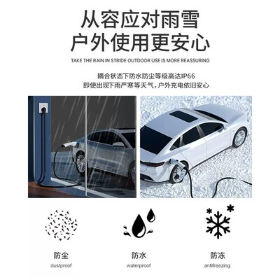 智己LS6随车充新能源充电枪7KW原装家用便携车载电动汽车充电器桩