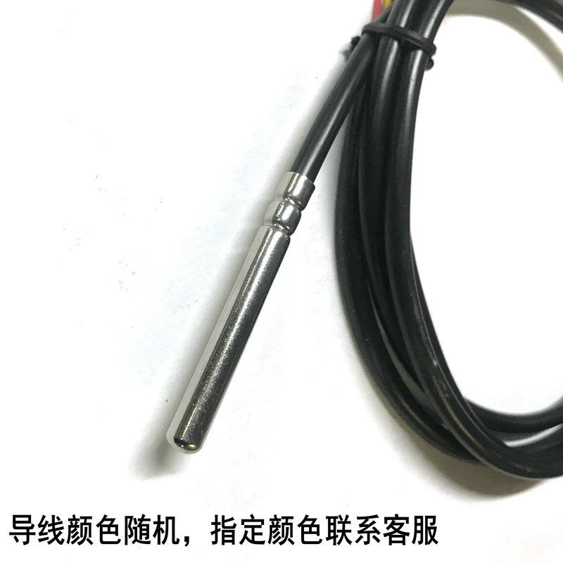 包邮NTC热敏电阻1K5K10K20k50K100K防水型温度传感器测温探头定制