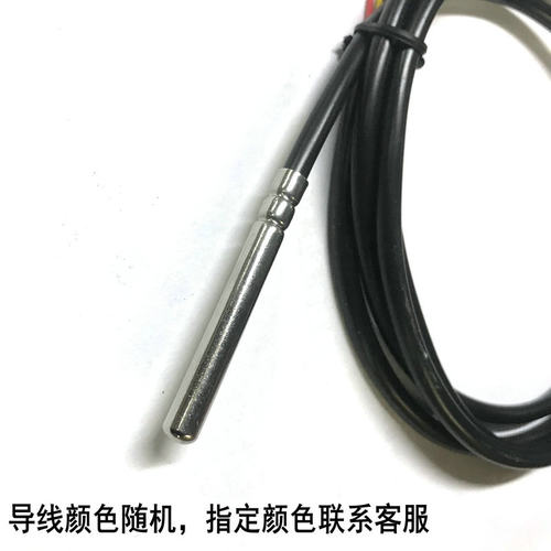 包邮NTC热敏电阻1K5K10K20k50K100K防水型温度传感器测温探头定制